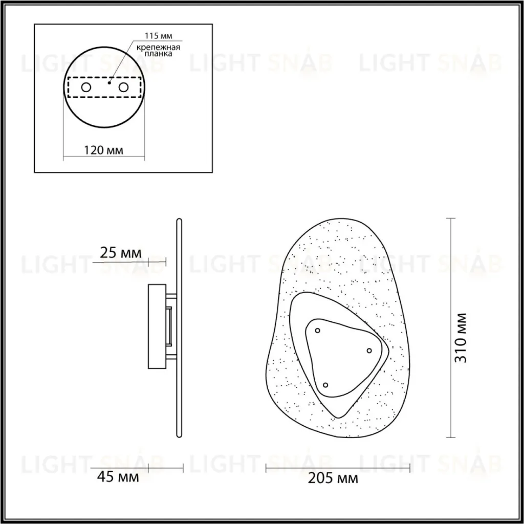 Настенный светильник Odeon Light Icy 4313/9WL 4313/9WL