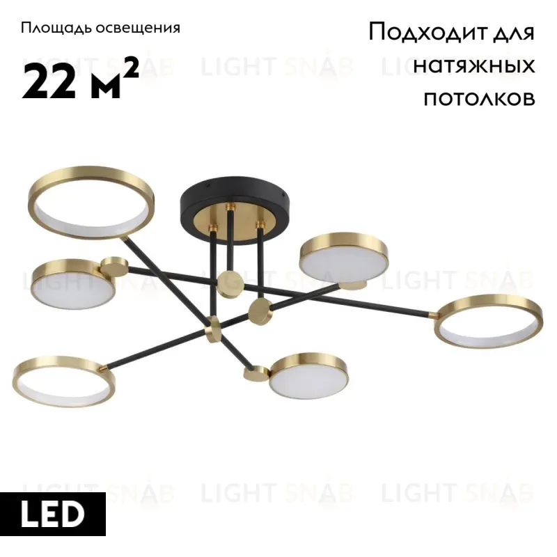 Потолочная люстра Odeon Light Denzel 4320/60CL 4320/60CL