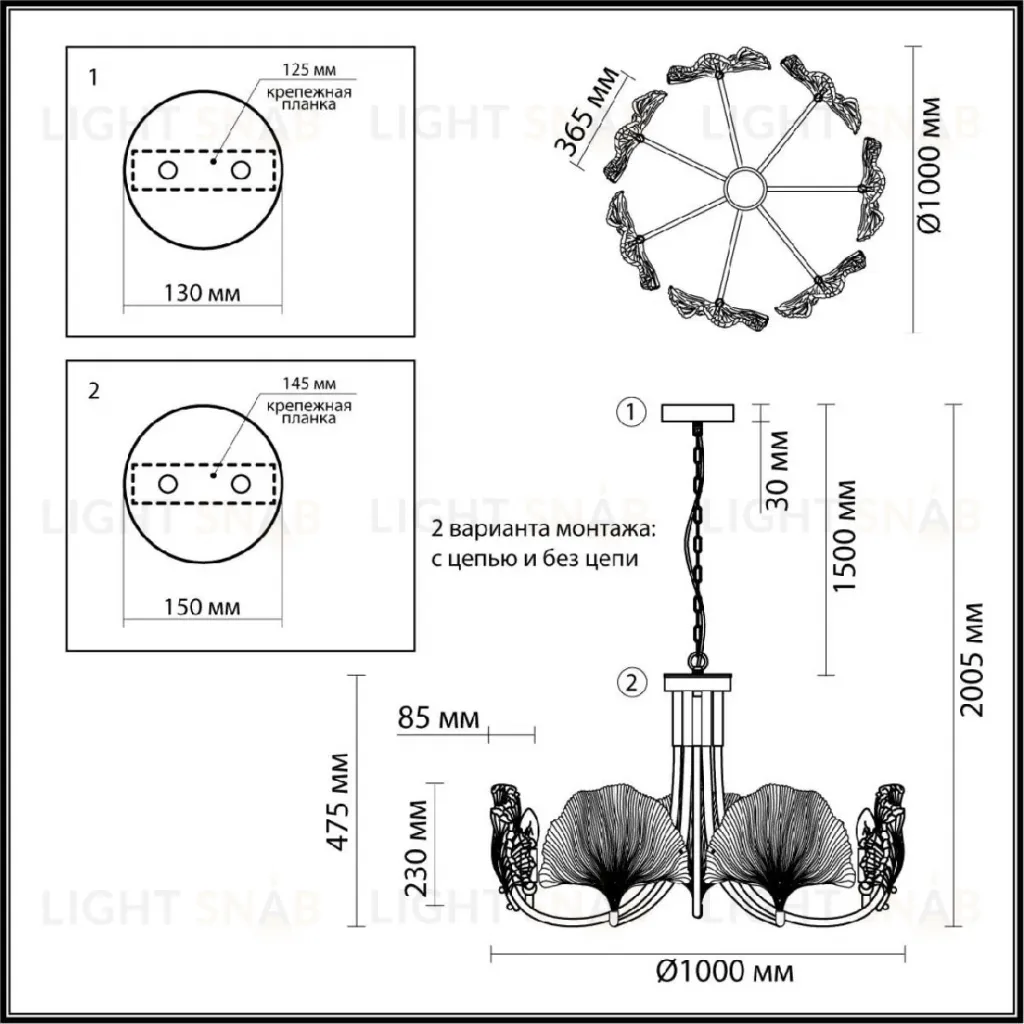 Подвесная люстра Odeon Light Ventaglio 4870/7 4870/7