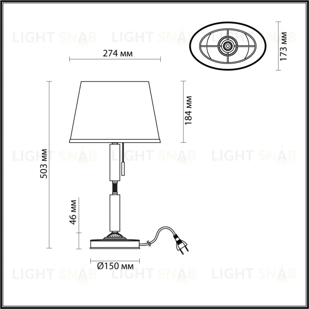 Настольная лампа Odeon Light London 4887/1T 4887/1T