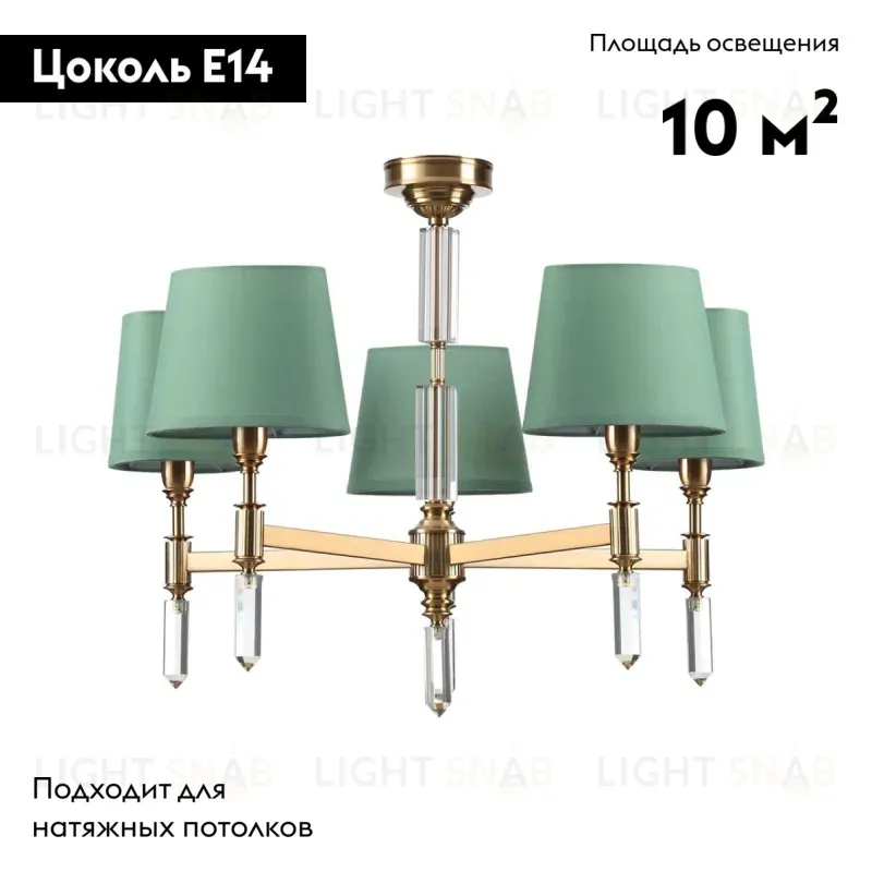 Потолочная люстра Odeon Light London 4887/5 4887/5