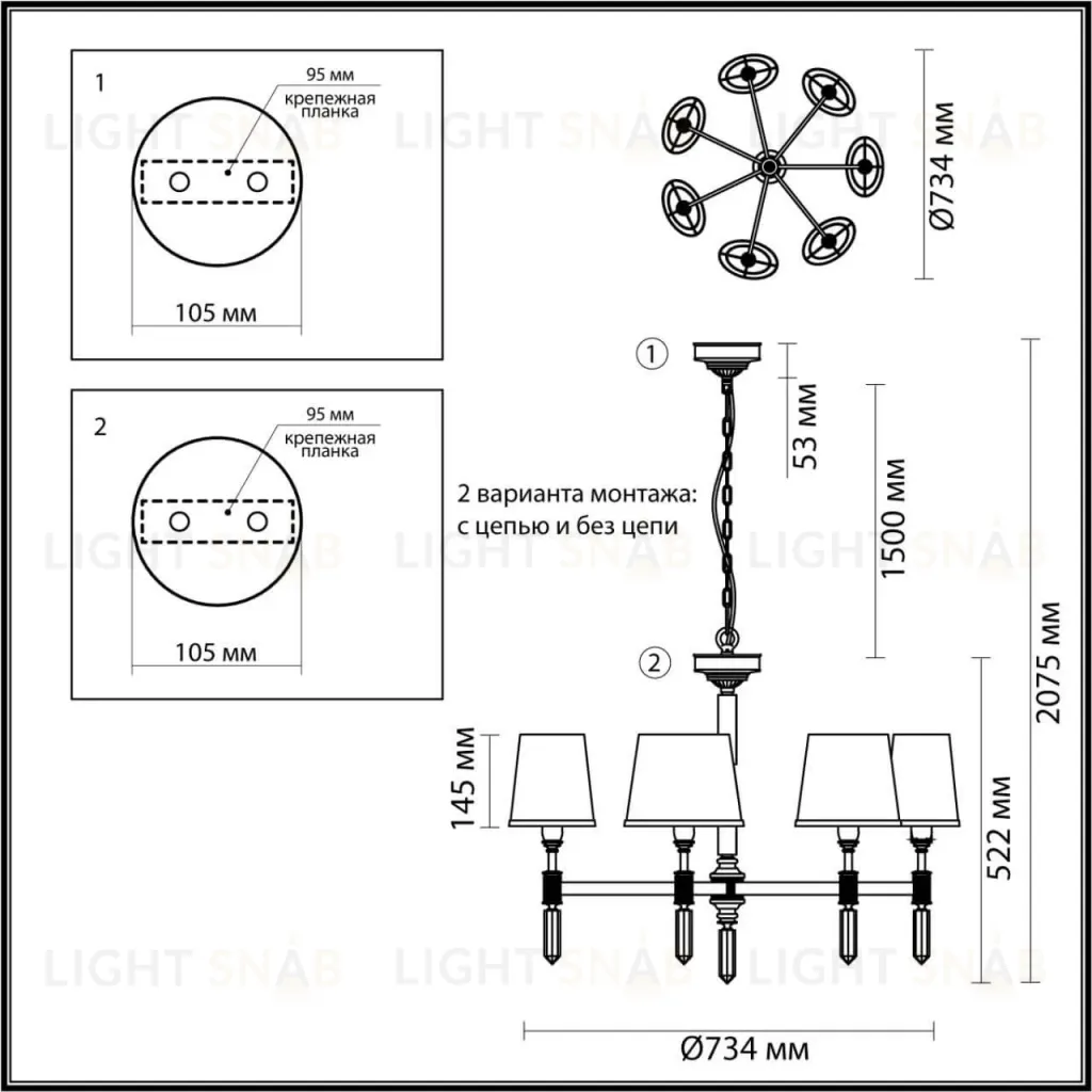 Подвесная люстра Odeon Light London 4894/7 4894/7