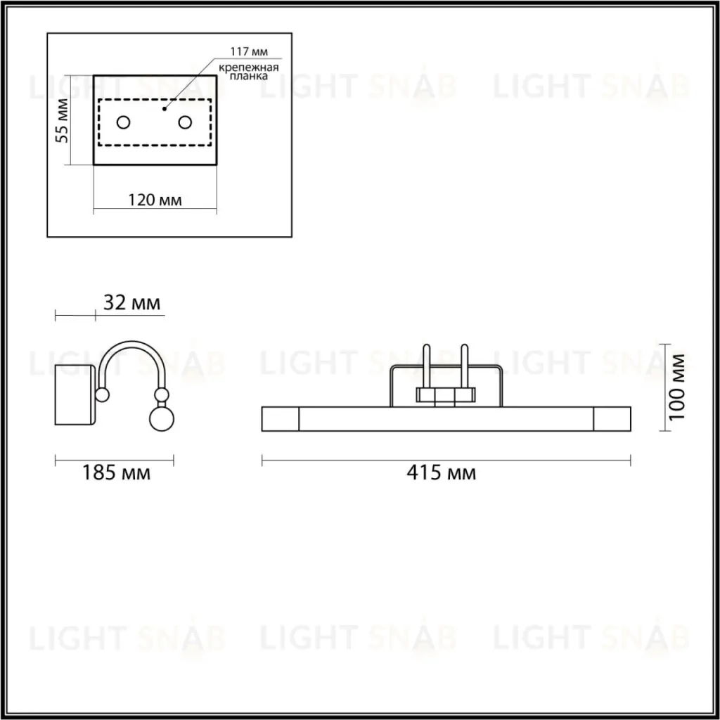 Подсветка для картин Odeon Light Revola 4909/5WL 4909/5WL