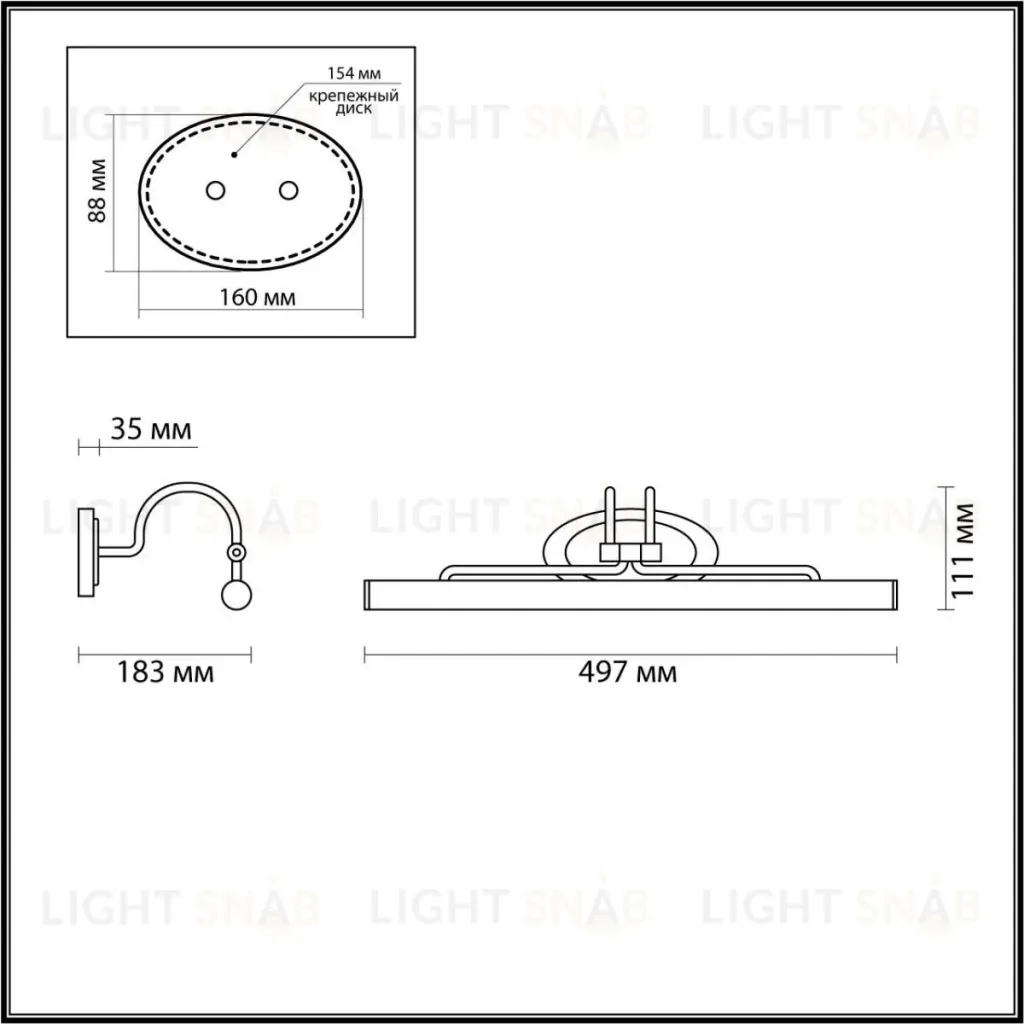 Подсветка для картин Odeon Light Bacca 4906/8WL 4906/8WL