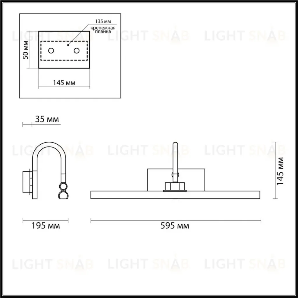 Подсветка для картин Odeon Light Geba 4910/12WL 4910/12WL