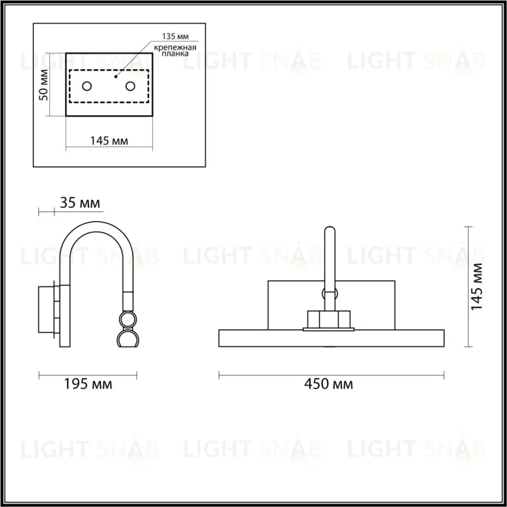 Подсветка для картин Odeon Light Geba 4911/8WL 4911/8WL