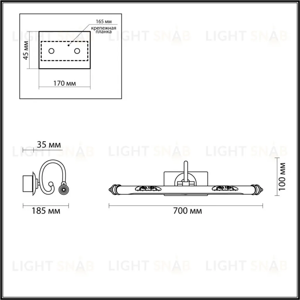 Подсветка для картин Odeon Light Dega 4916/12WL 4916/12WL