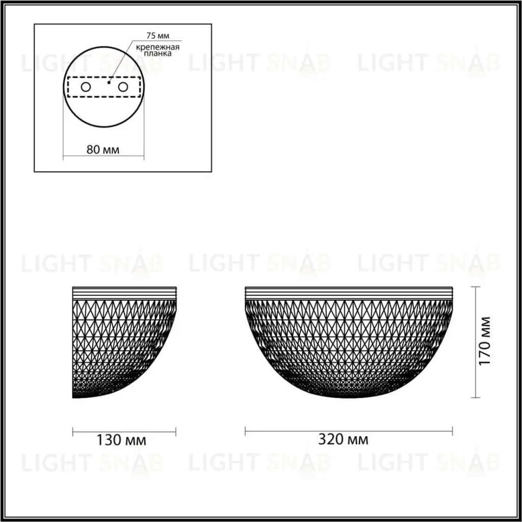 Настенный светильник Odeon Light Malaga 4937/1W 4937/1W