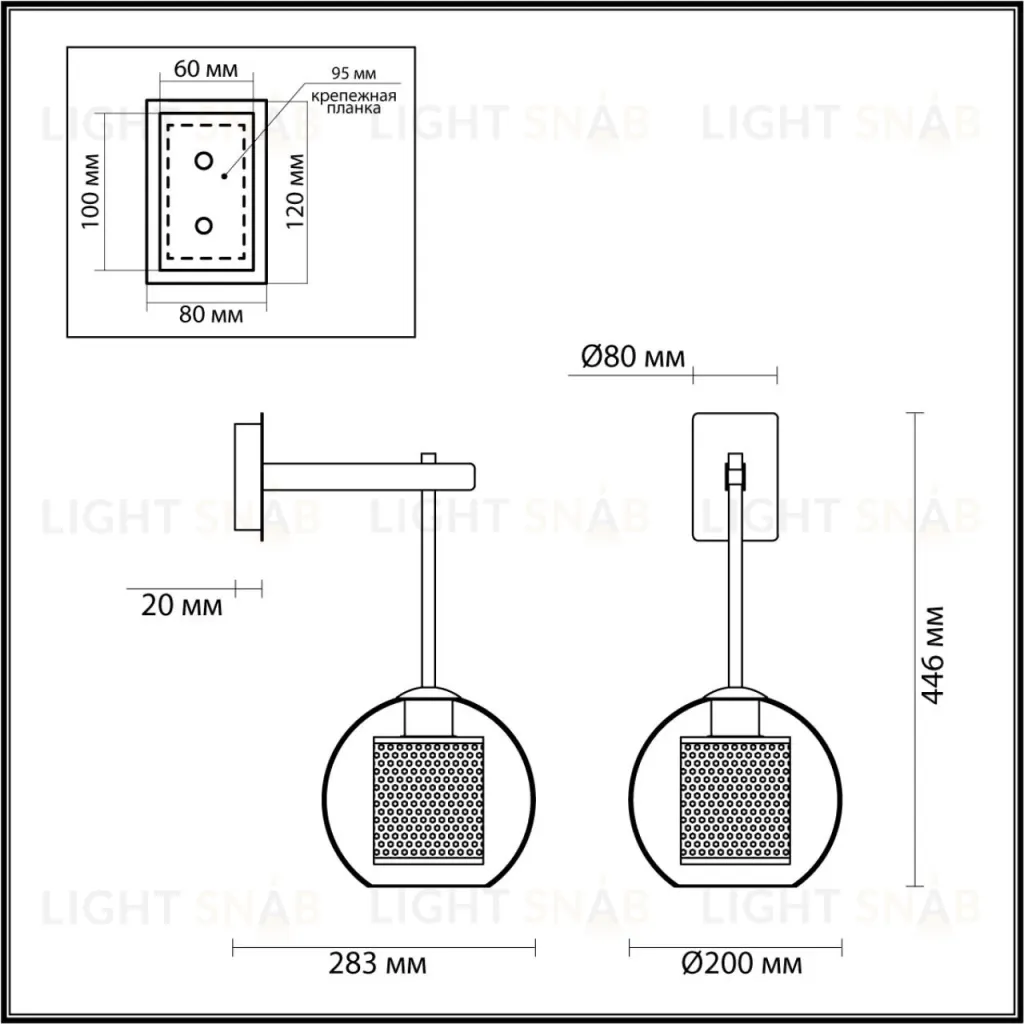 Бра Odeon Light Clocky 4939/1W 4939/1W