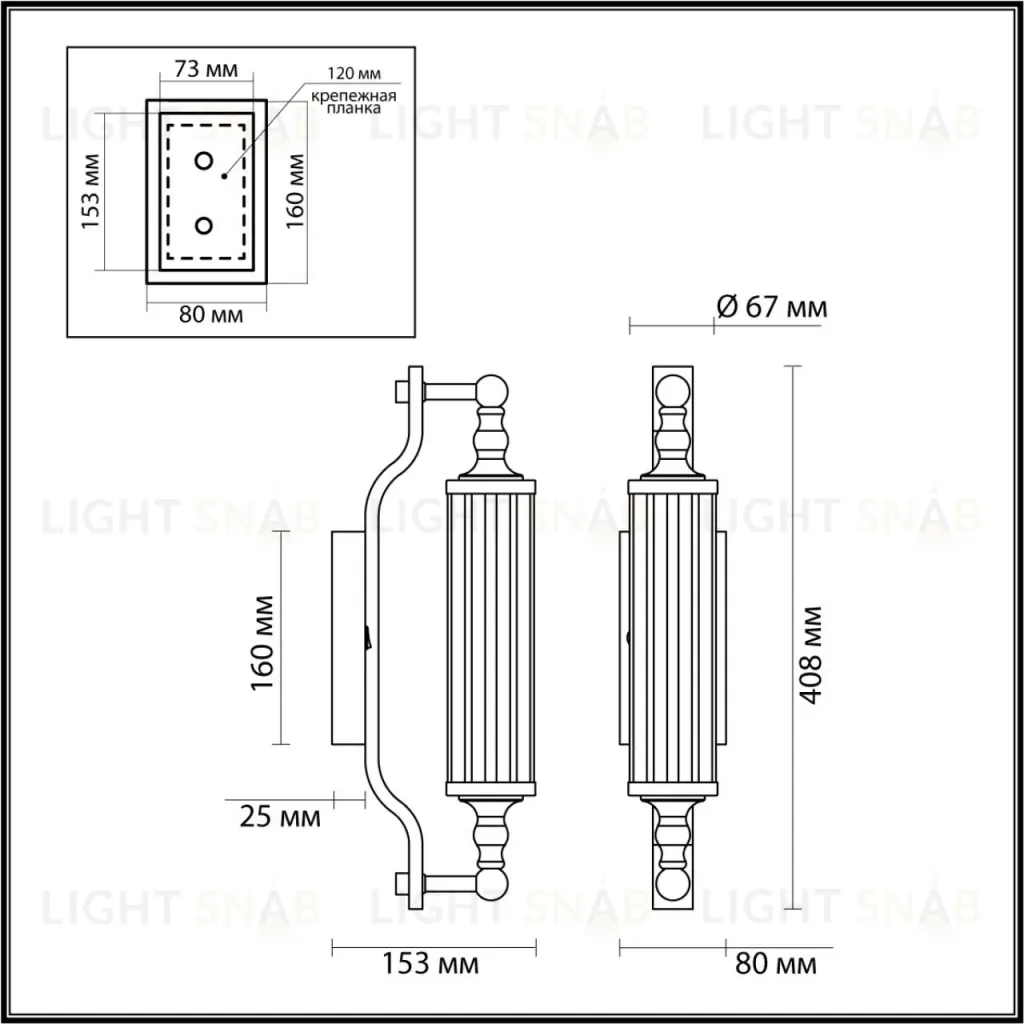 Настенный светильник Odeon Light Tolero 4941/1W 4941/1W
