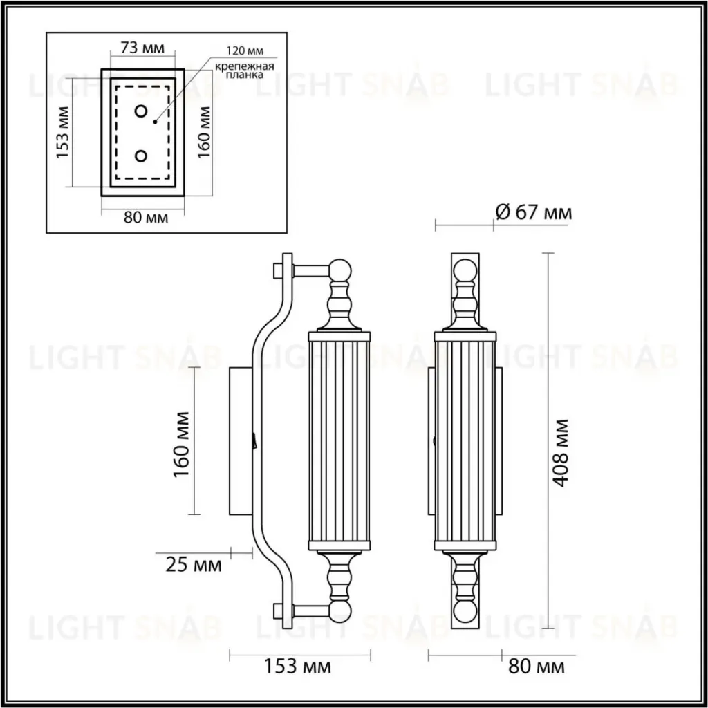 Настенный светильник Odeon Light Tolero 4943/1W 4943/1W