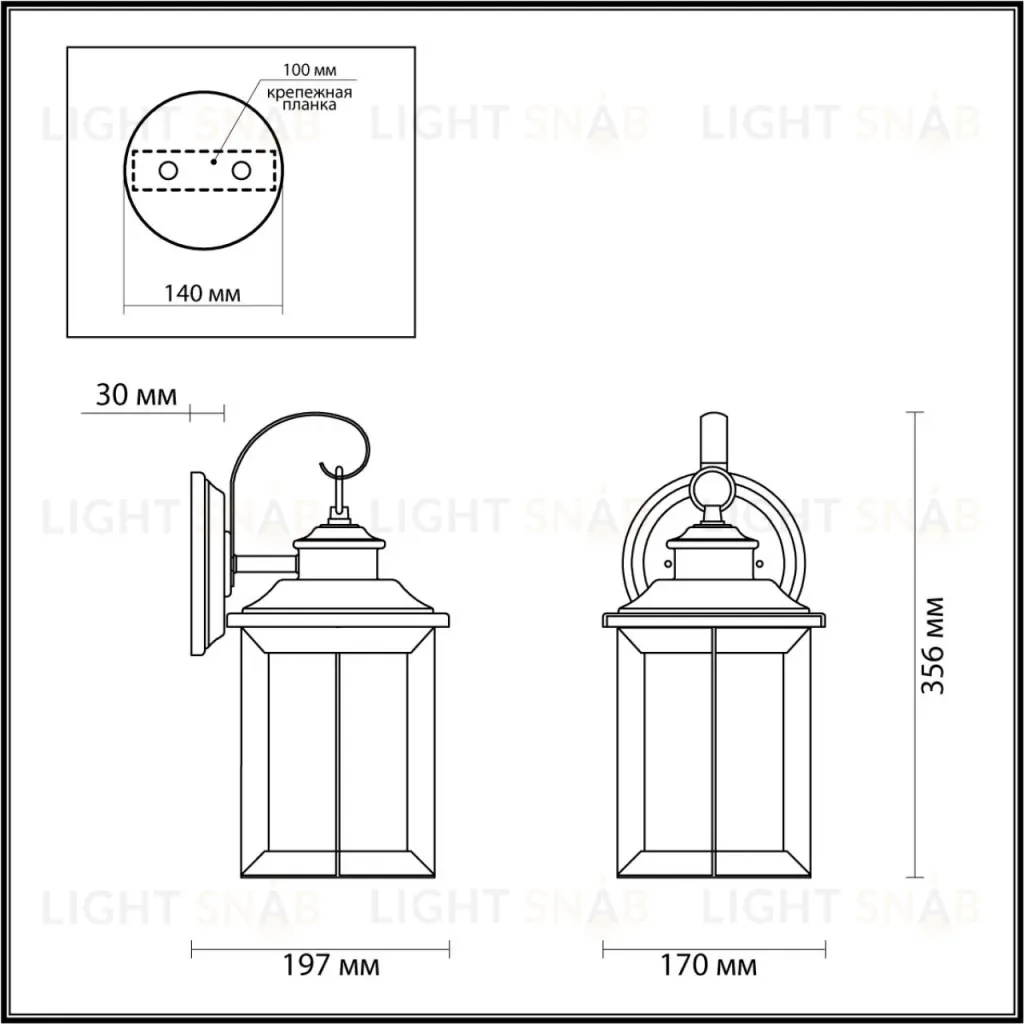 Уличный настенный светильник Odeon Light Mavret 4961/1W 4961/1W