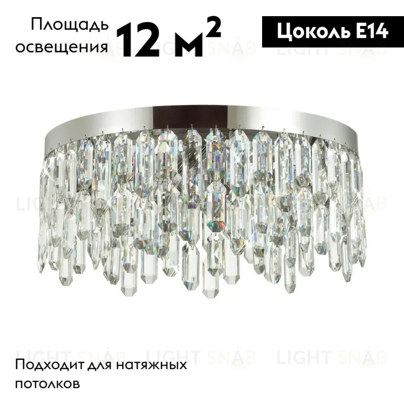 Потолочная люстра Odeon Light Semura 4985/6C 4985/6C