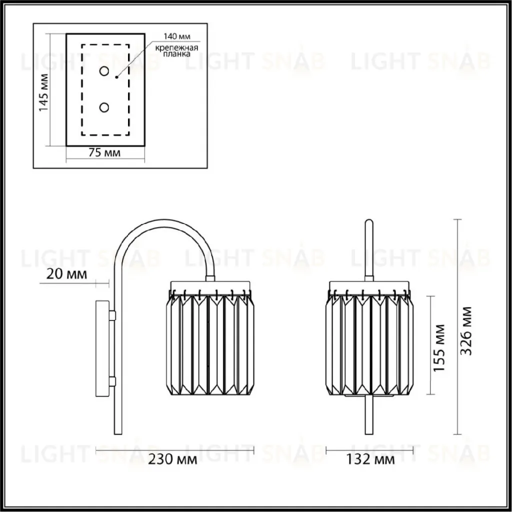 Бра Odeon Light Vassa 4987/1W 4987/1W