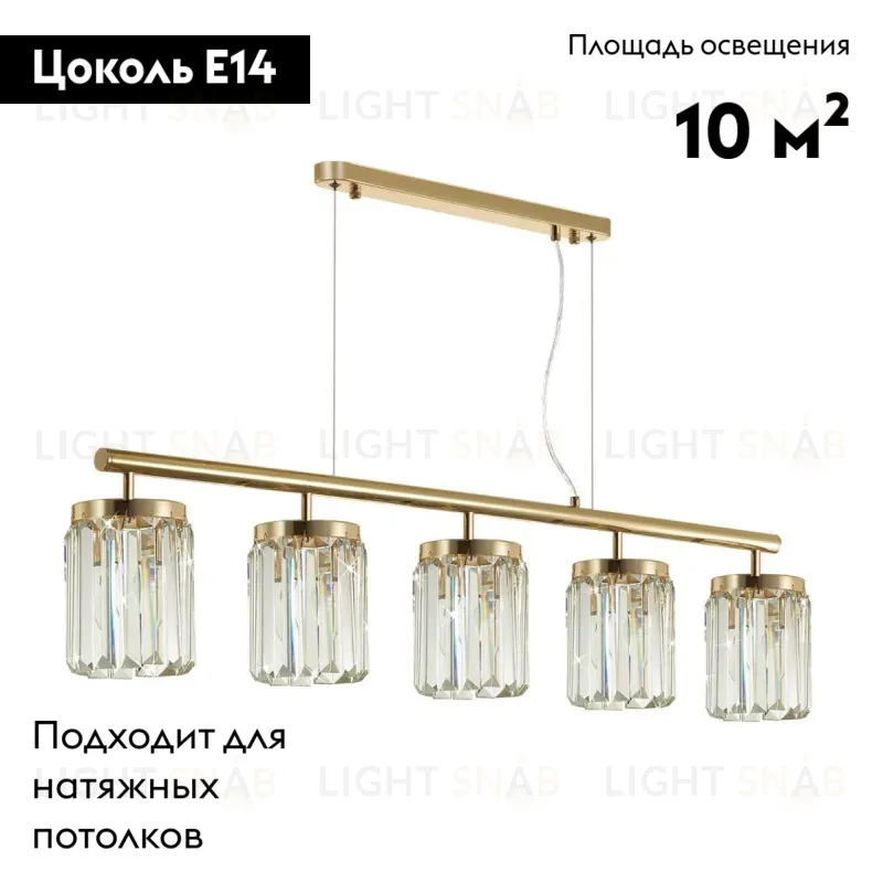 Подвесная люстра Odeon Light Vassa 4987/5 4987/5