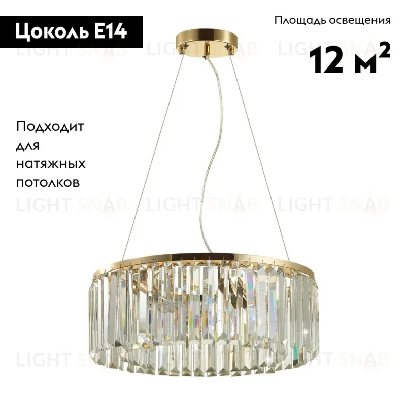 Подвесная люстра Odeon Light Vassa 4987/6 4987/6