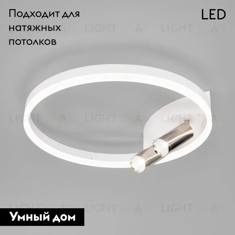 Потолочная люстра Eurosvet Luminari 90247/3 белый/хром Smart 90247/3 белый/хром Smart