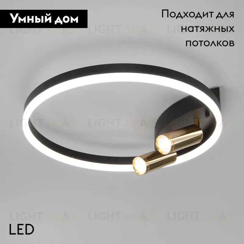 Потолочная люстра Eurosvet Luminari 90247/3 черный/золото Smart 90247/3 черный/золото Smart