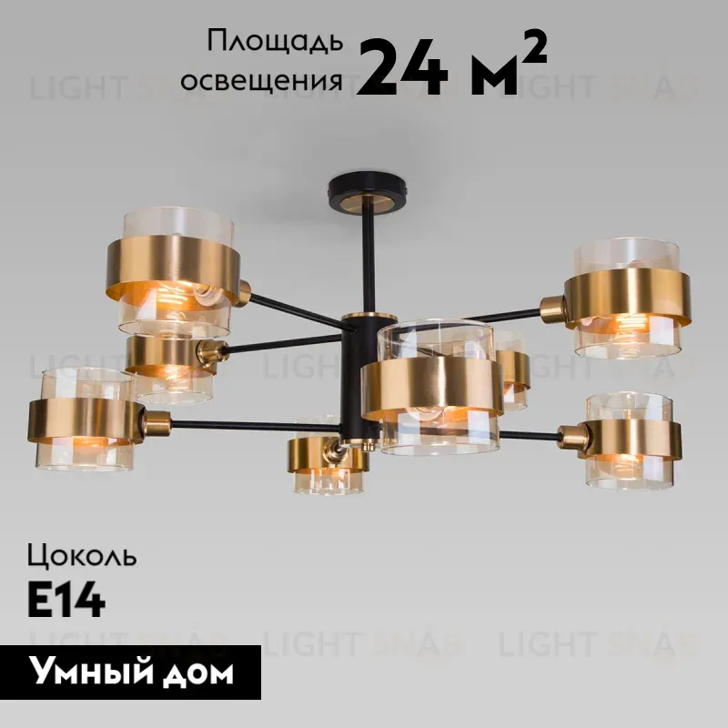 Потолочная люстра Eurosvet Arcada 70127/8 черный 70127/8 черный