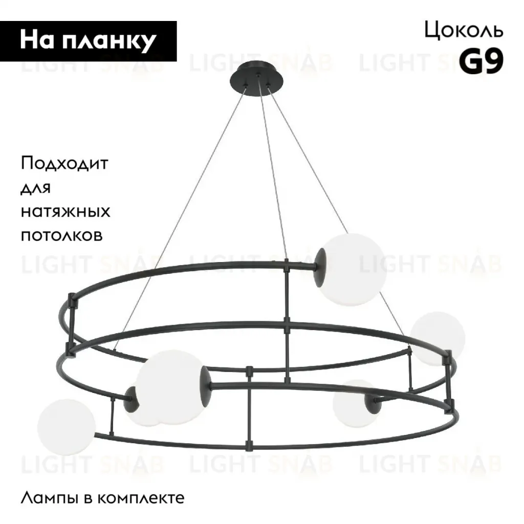 Подвесная люстра Maytoni Balance MOD317PL-06B MOD317PL-06B