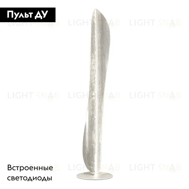 Торшер Mantra Bianca 7769 7769