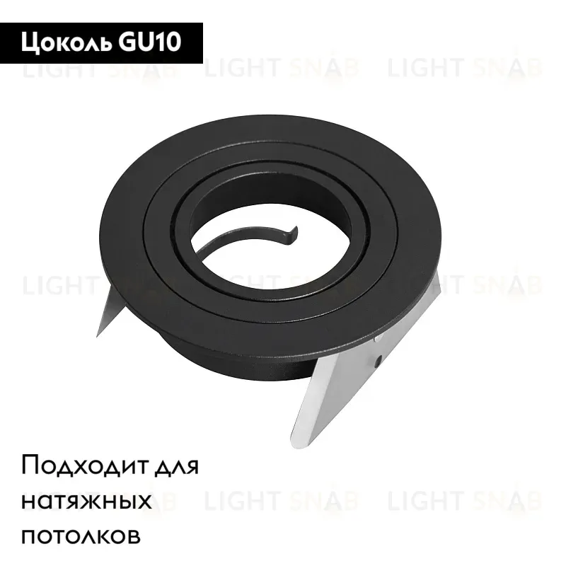 Встраиваемый светильник Mantra Basico GU10 7743 7743