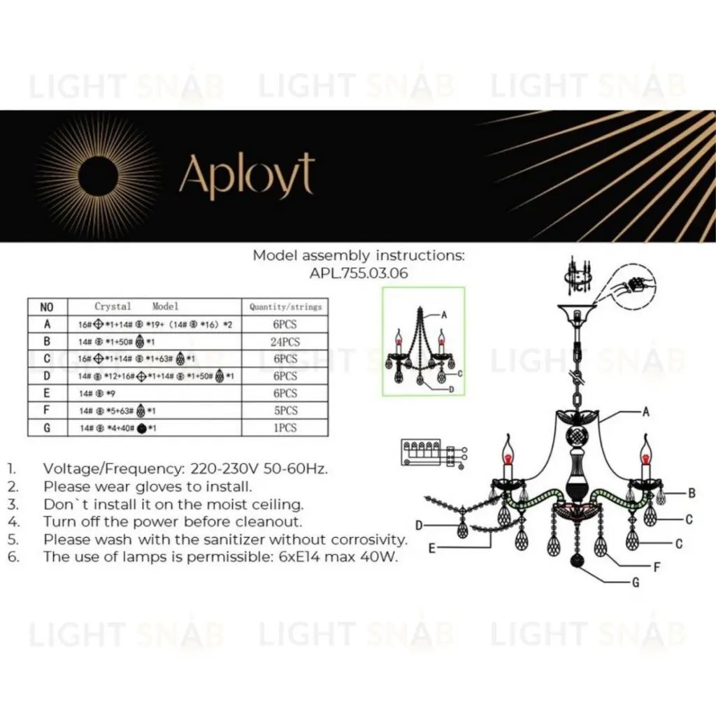 Подвесная люстра Aployt Koletta APL.755.03.06 APL.755.03.06