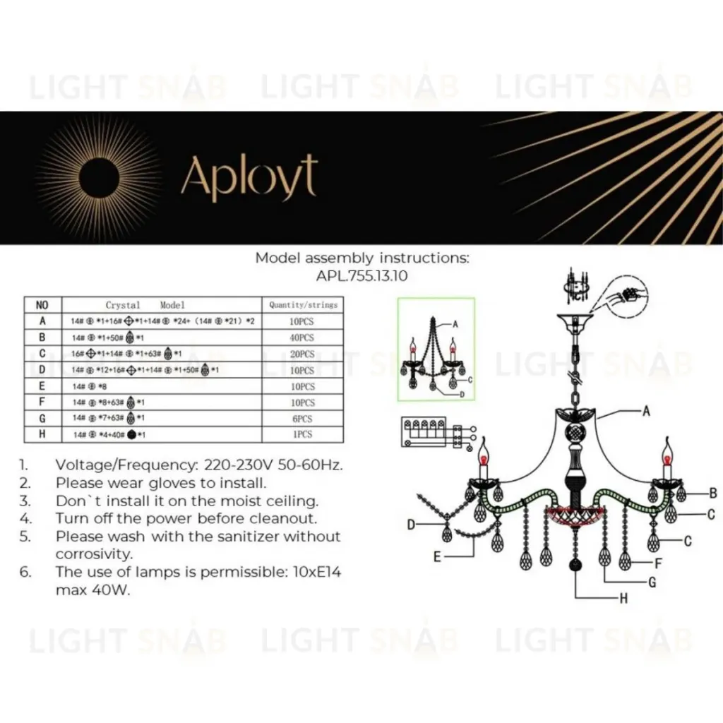 Подвесная люстра Aployt Koletta APL.755.13.10 APL.755.13.10