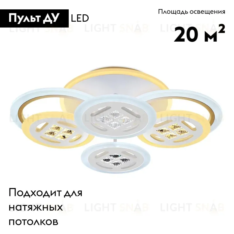 Потолочная светодиодная люстра Ambrella Light Acrylica Ice FA2951 FA2951