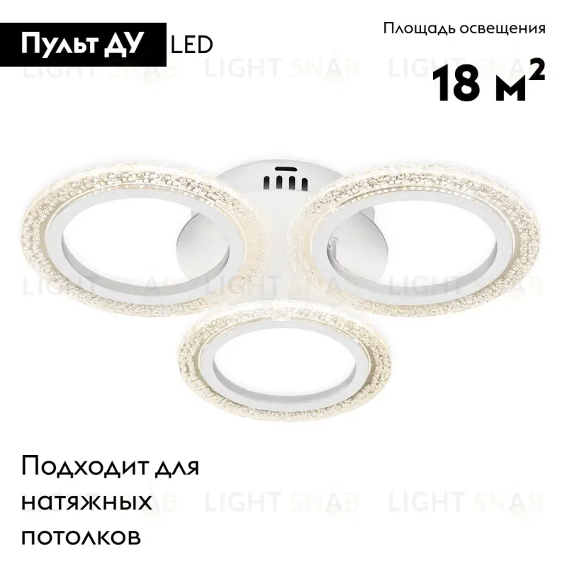 Потолочная светодиодная люстра Ambrella Light Acrylica Original FA4050 FA4050