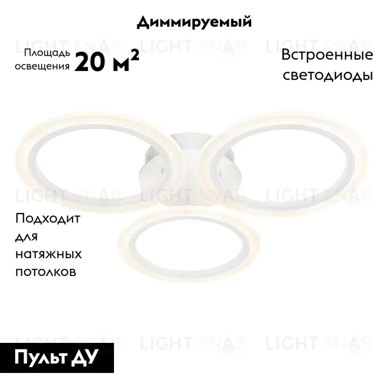 Потолочная светодиодная люстра Ambrella Light Acrylica Original FA4052 FA4052