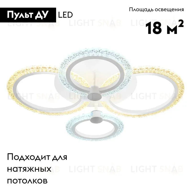 Потолочная светодиодная люстра Ambrella Light Acrylica Original FA4061 FA4061