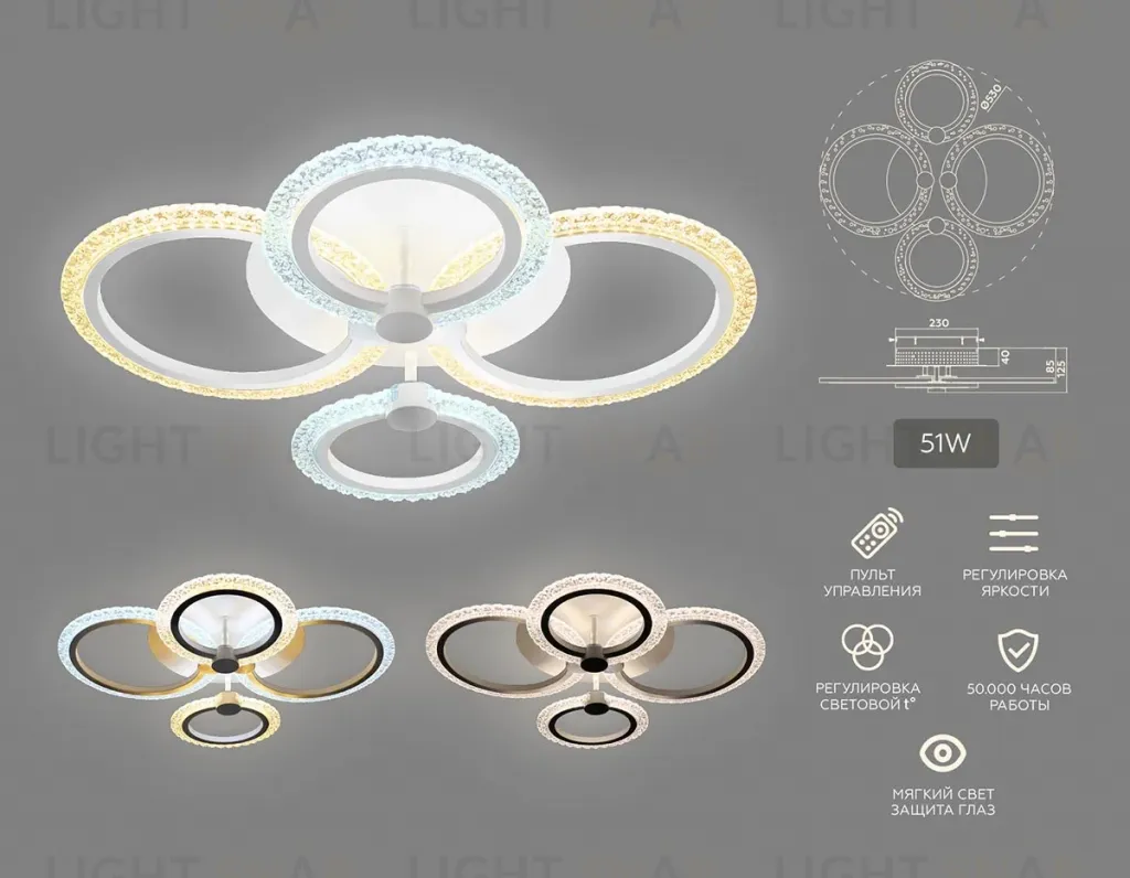 Потолочная светодиодная люстра Ambrella Light Acrylica Original FA4061 FA4061