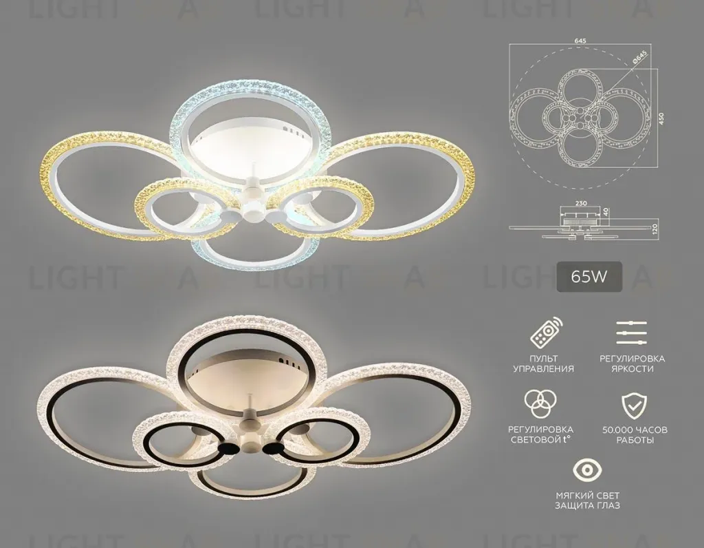 Потолочная светодиодная люстра Ambrella Light Acrylica Original FA4065 FA4065