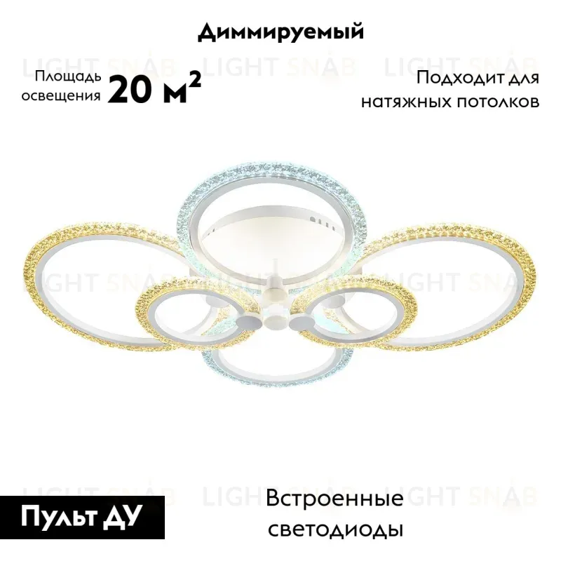 Потолочная светодиодная люстра Ambrella Light Acrylica Original FA4065 FA4065