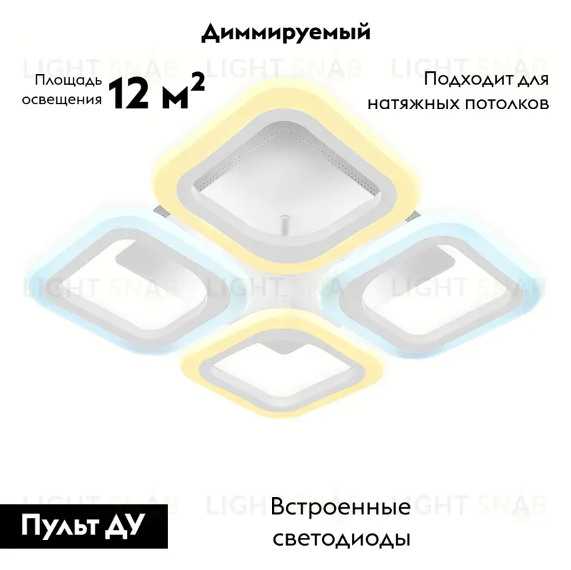 Потолочная светодиодная люстра Ambrella Light Acrylica Original FA4371 FA4371