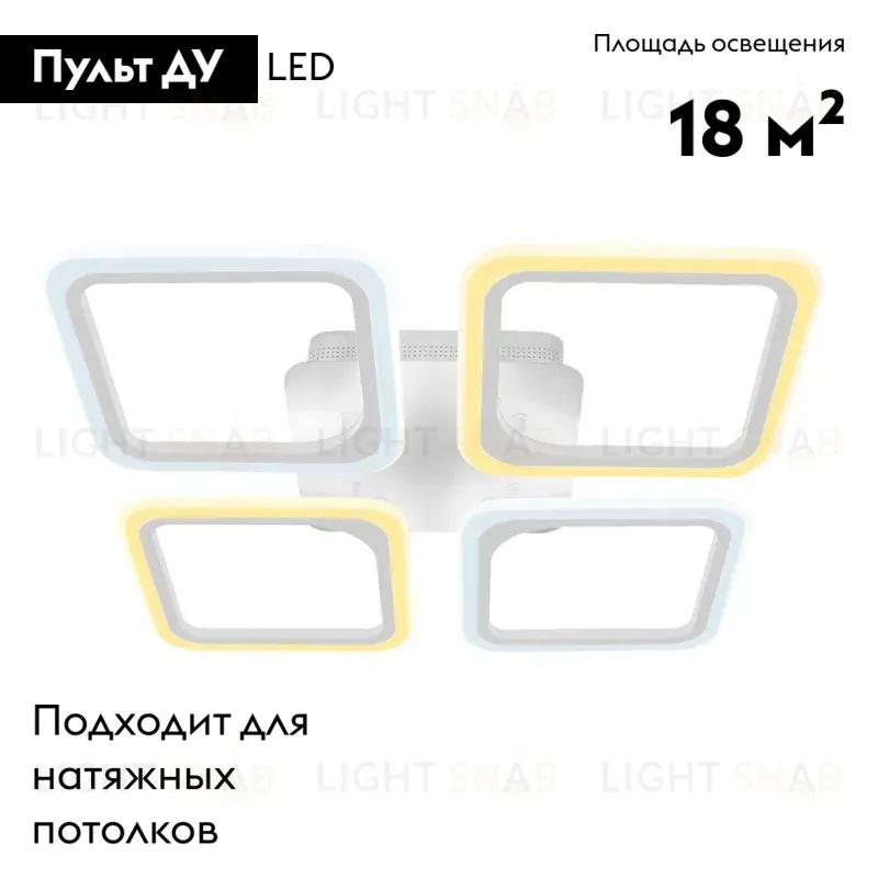 Потолочная светодиодная люстра Ambrella Light Acrylica Original FA4375 FA4375