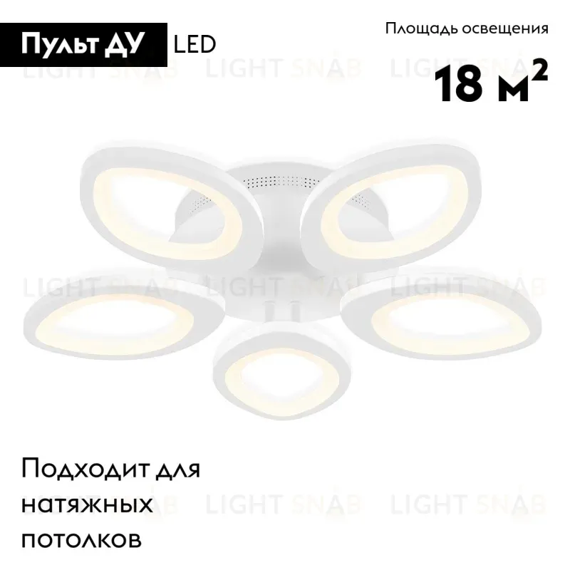 Потолочная светодиодная люстра Ambrella Light Acrylica Original FA4492 FA4492
