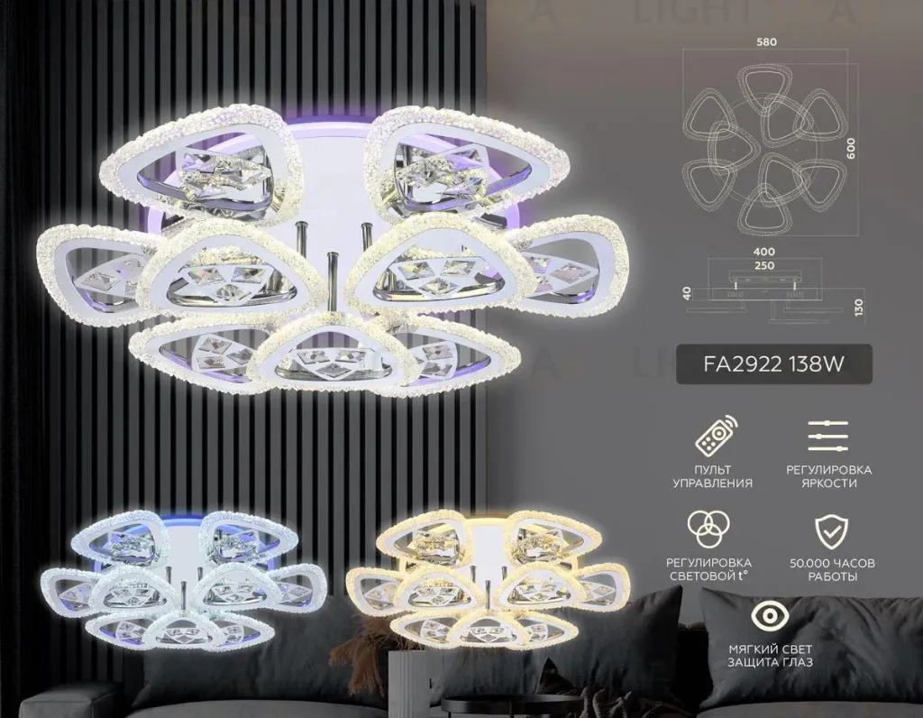 Потолочная светодиодная люстра Ambrella Light Acrylica Original FA2922 FA2922