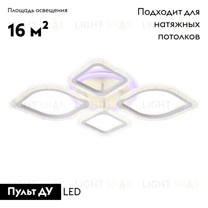 Потолочная светодиодная люстра Ambrella Light Acrylica Original FA5147 FA5147
