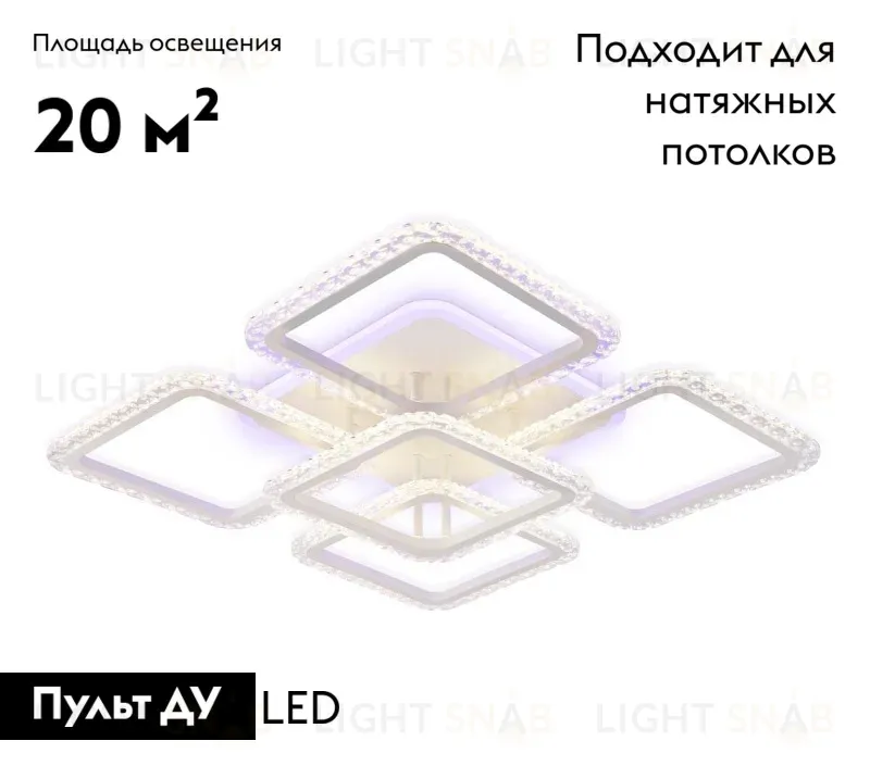 Потолочная светодиодная люстра Ambrella Light Acrylica Original FA5301 FA5301
