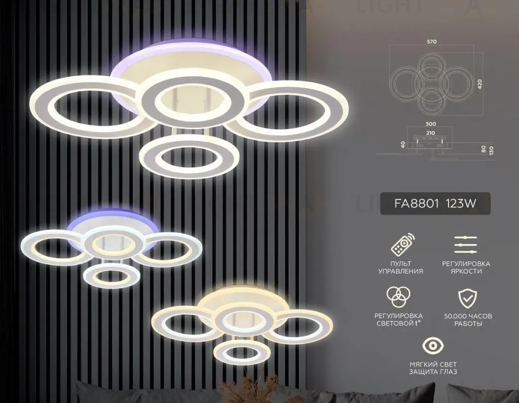 Потолочная светодиодная люстра Ambrella Light Acrylica Original FA8801 FA8801
