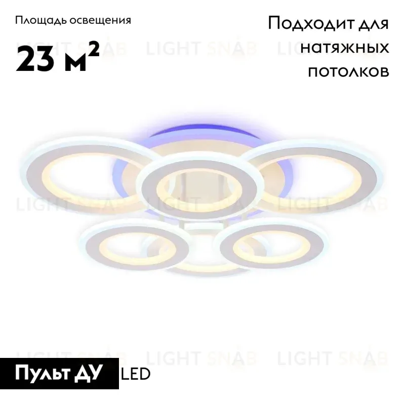 Потолочная светодиодная люстра Ambrella Light Acrylica Original FA8805 FA8805