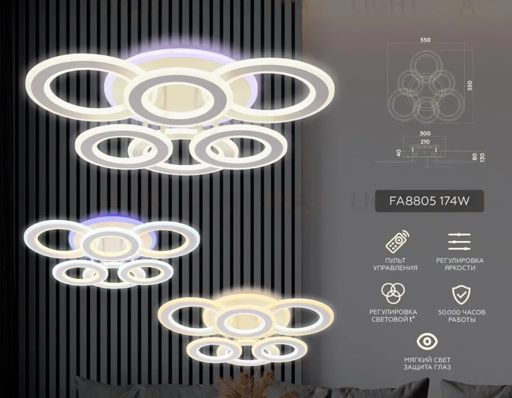 Потолочная светодиодная люстра Ambrella Light Acrylica Original FA8805 FA8805