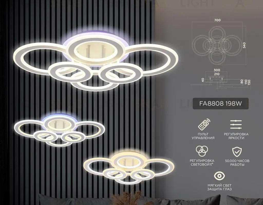 Потолочная светодиодная люстра Ambrella Light Acrylica Original FA8808 FA8808