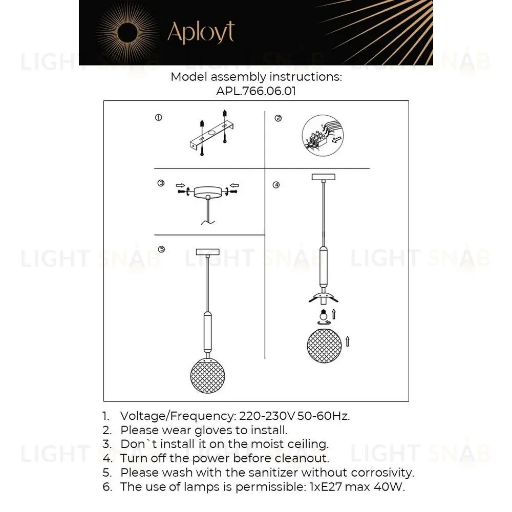 Подвесной светильник Aployt Shantal APL.766.06.01 APL.766.06.01