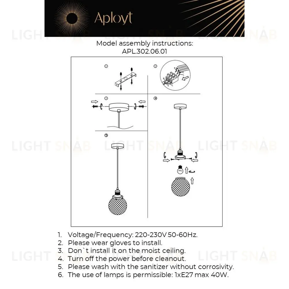 Подвесной светильник Aployt Sofi APL.302.06.01 APL.302.06.01