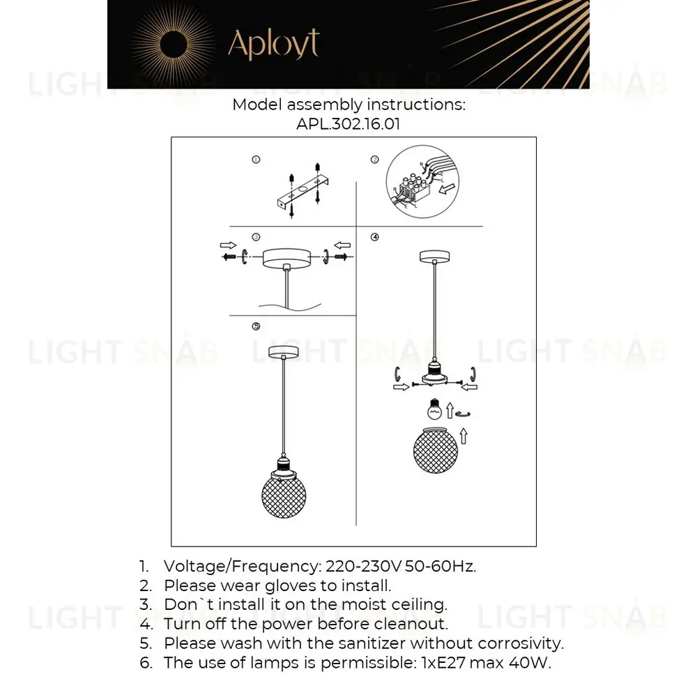 Подвесной светильник Aployt Sofi APL.302.16.01 APL.302.16.01