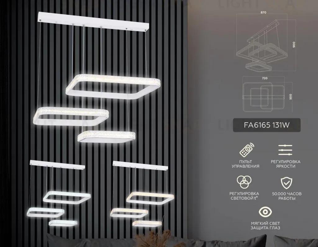 Подвесной светодиодный светильник Ambrella Light Acrylica Original FA6165 FA6165