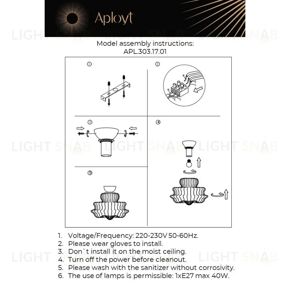 Потолочный светильник Aployt Liana APL.303.17.01 APL.303.17.01